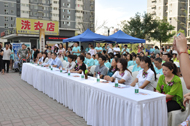 与爱同行和谐社区