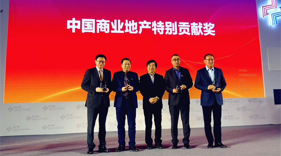 红星商业再获大奖 资产管理模式引全行业关注