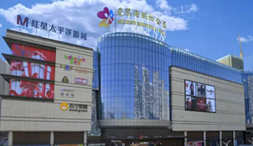 【天津】“新零售”时代来临 爱琴海是这样玩儿的！