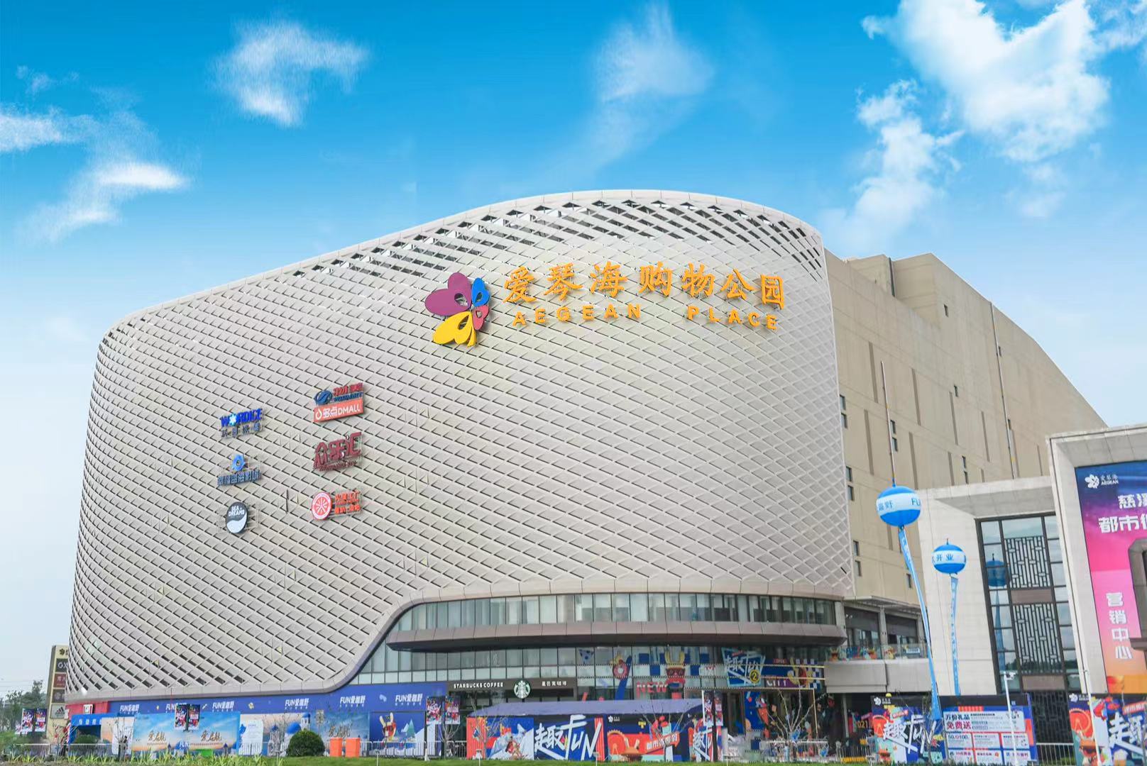 慈溪高新区爱琴海购物公园盛大开业，开启“微度假”生活新方式！