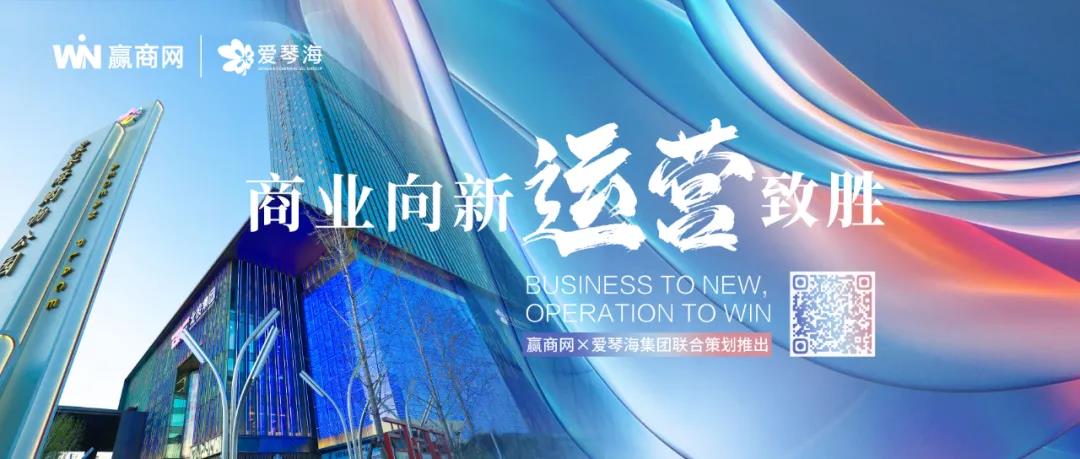 看见一百种X·in新物种生活 北京北投爱琴海的自我进化