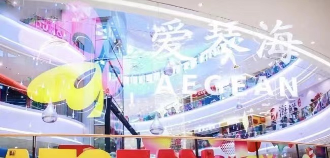 一日三城 爱琴海集团新项目接力亮相